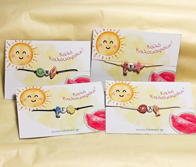 Παιδικά βραχιολάκια με μονογράμματα, για παιδικά πάρτι και σχολικά αναμνηστικά